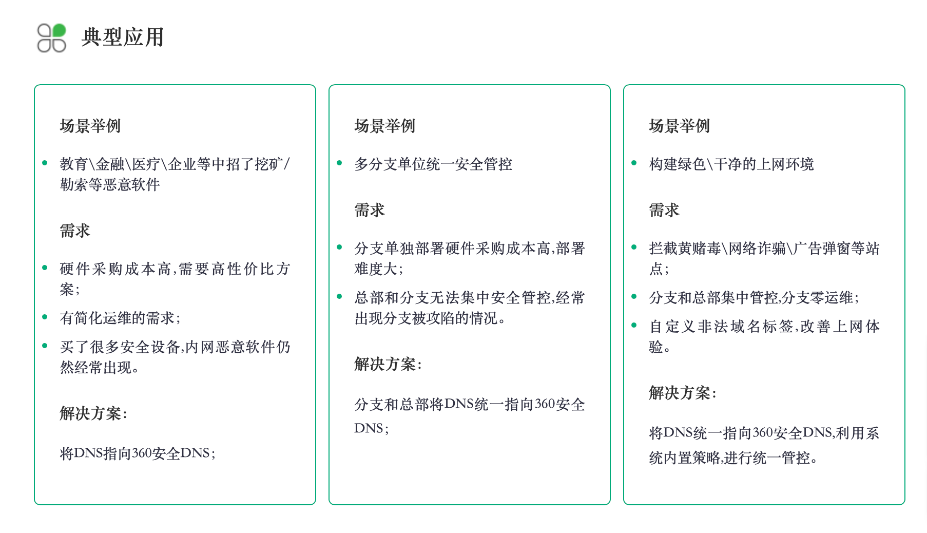 傲游浏览器截图20240530121036.png