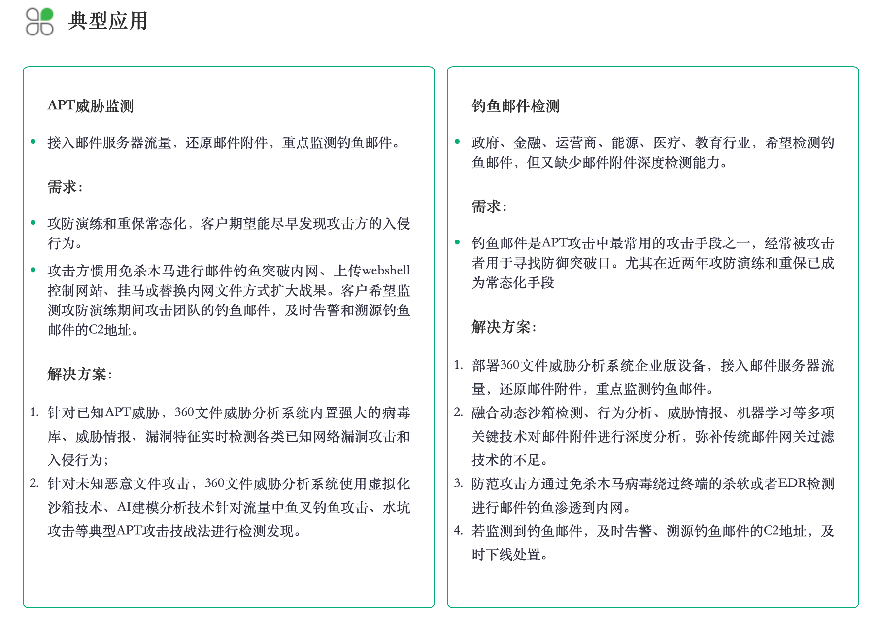 傲游浏览器截图20240530153409.png