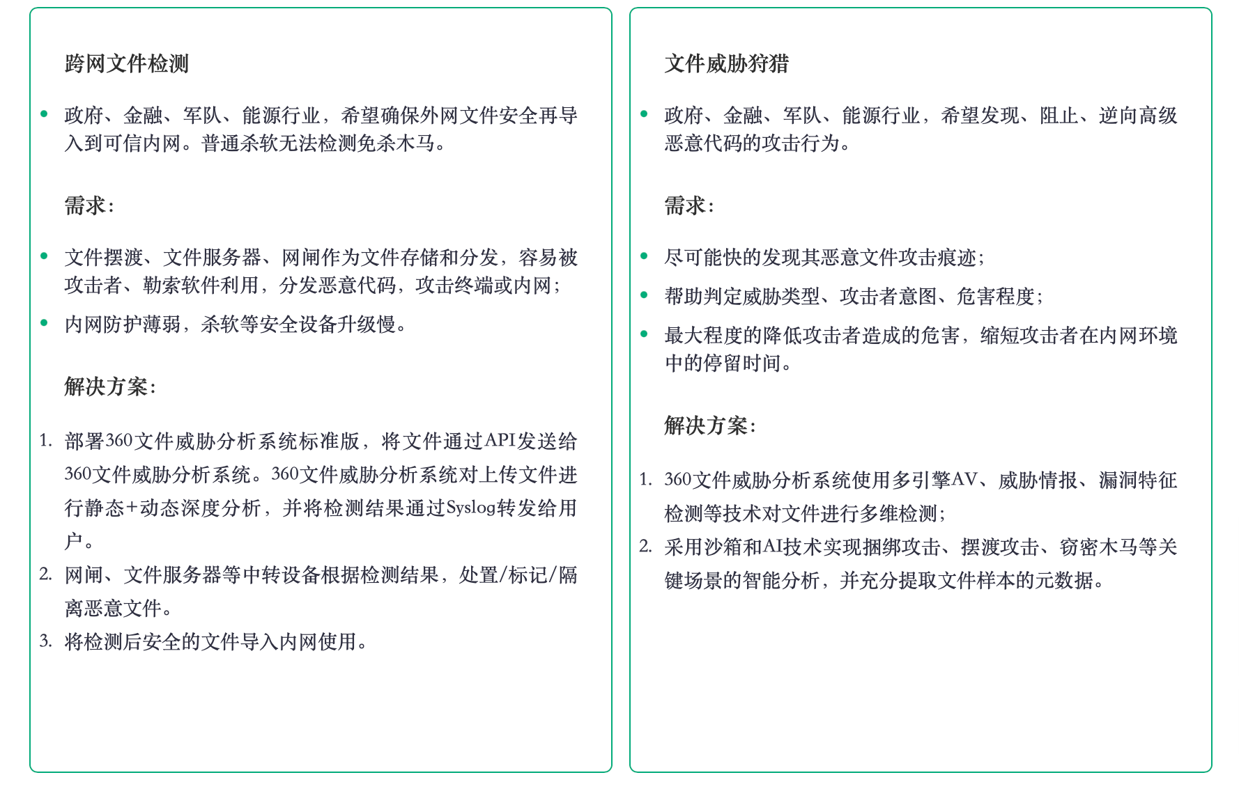 傲游浏览器截图20240530153424.png