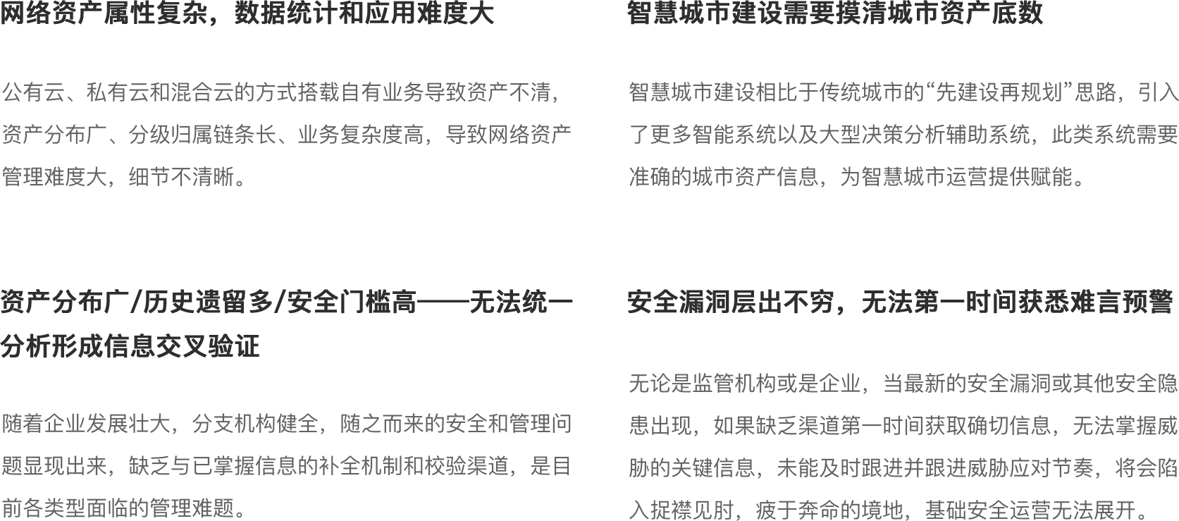 surveying-system-xuqiu.png