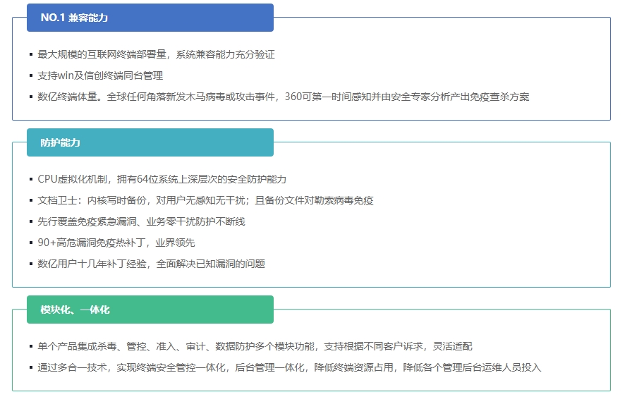 微信截图_20240618121450.png
