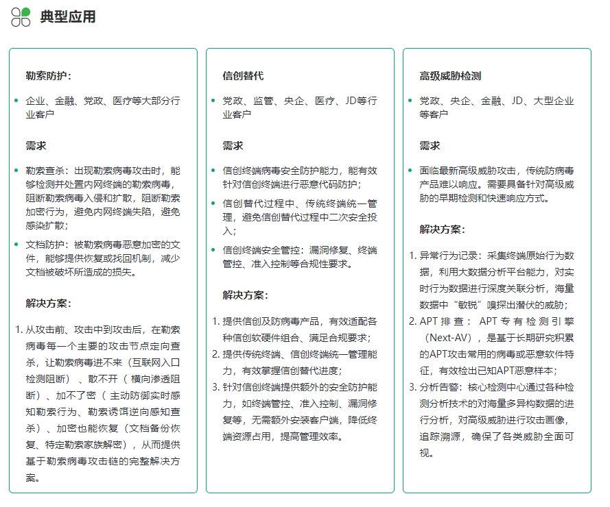 微信截图_20240618122000.png