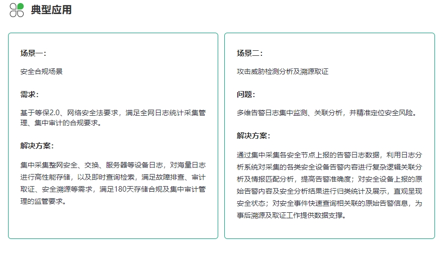 微信截图_20240618130607.png